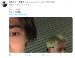 コムドットひゅうがは結婚してる 出身はどこ ハーフなの 前職は何をしてた 衝撃ニュースシアター