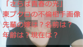 の 芸能 うわさ 界